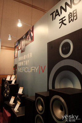 復(fù)古創(chuàng)新 2010年廣州白天鵝音響展實況報道