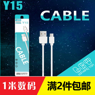 安卓數(shù)據(jù)線配蘋果充電頭 一機(jī)多用的快充方案，批發(fā)市場新趨勢