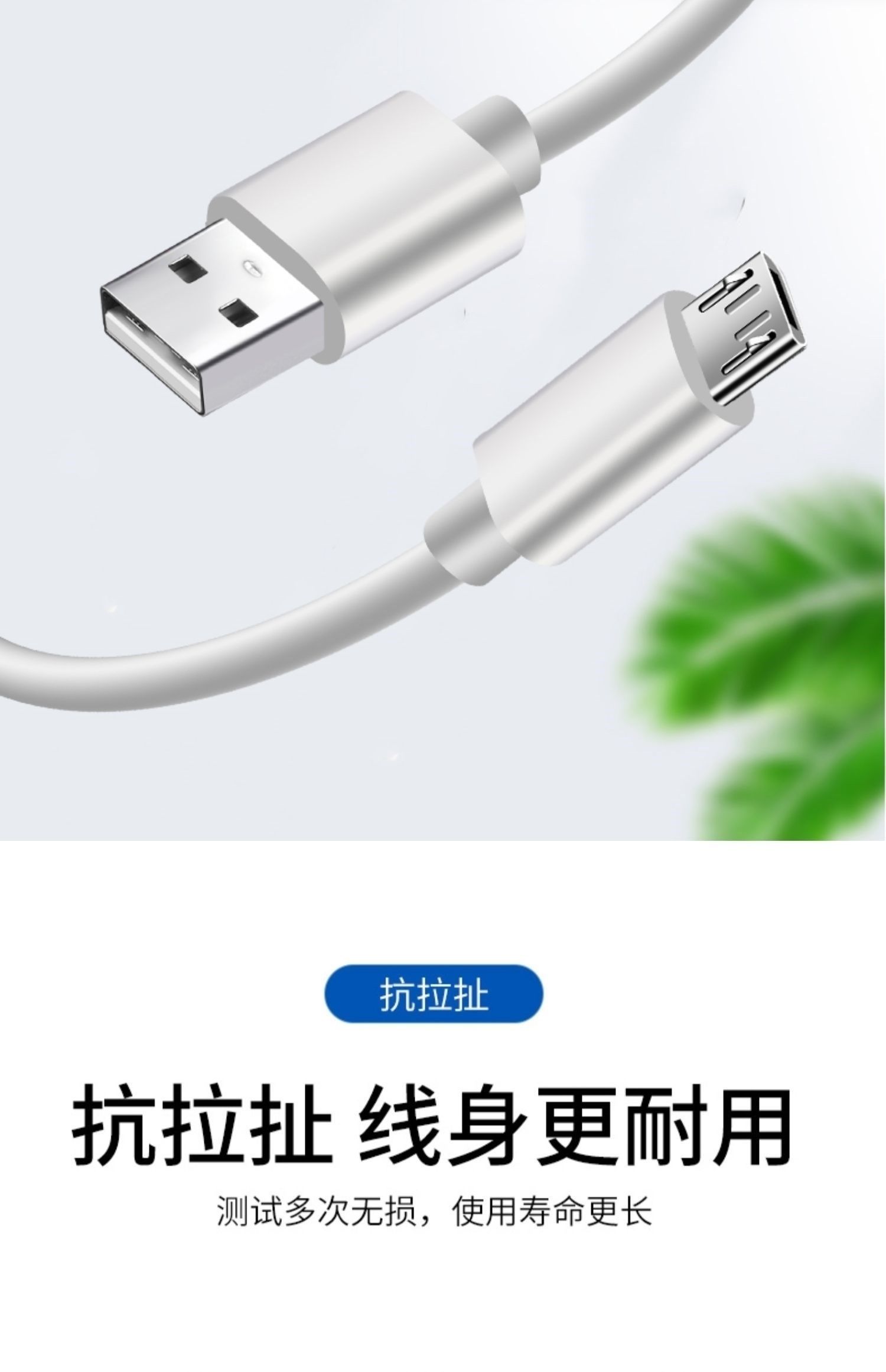兼容Vivo Y51數(shù)據(jù)線選擇指南 解鎖Y51/Y51A通用充電方案